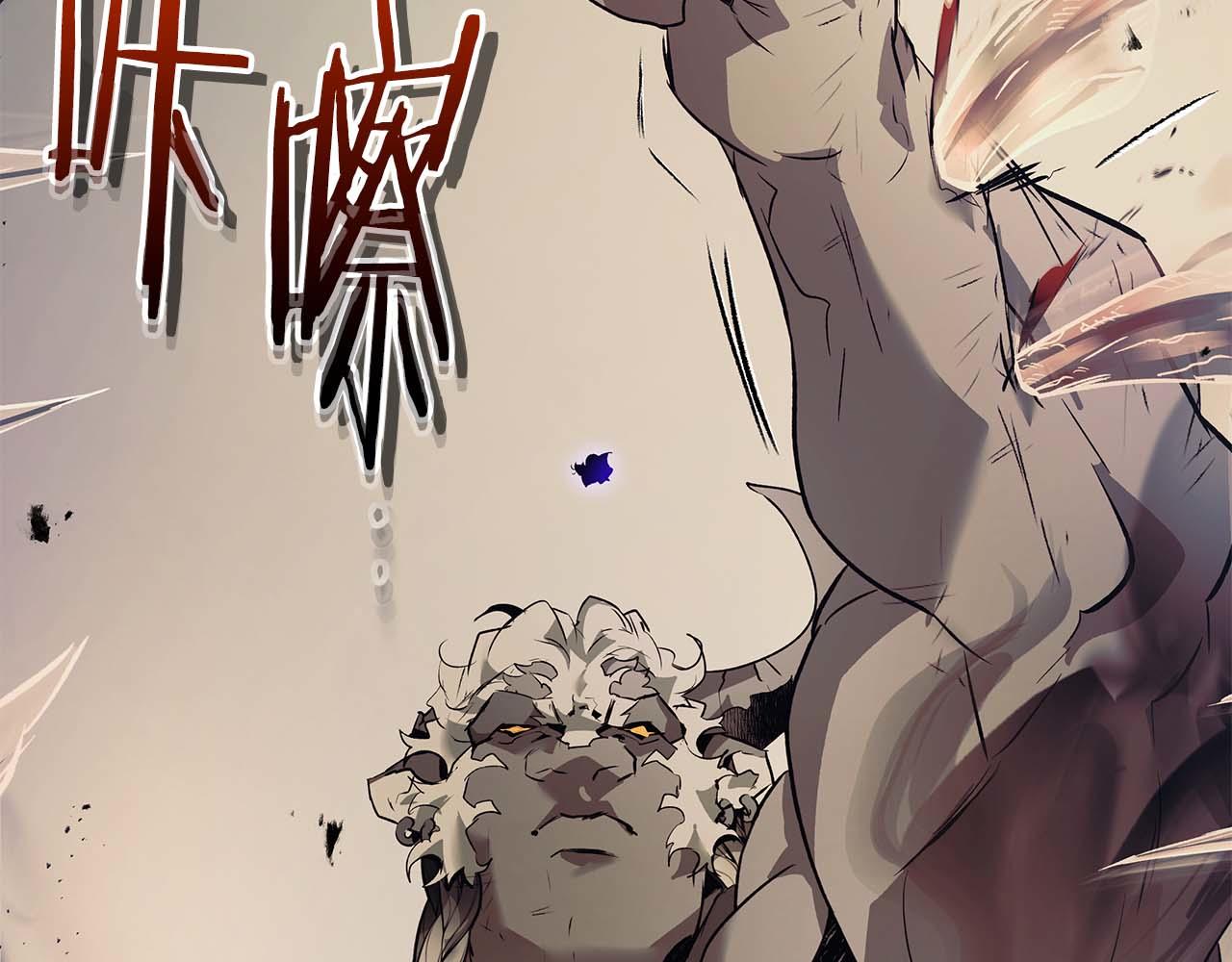 與神一同升級 - 第146話 是護主還是護食？(2/4) - 6