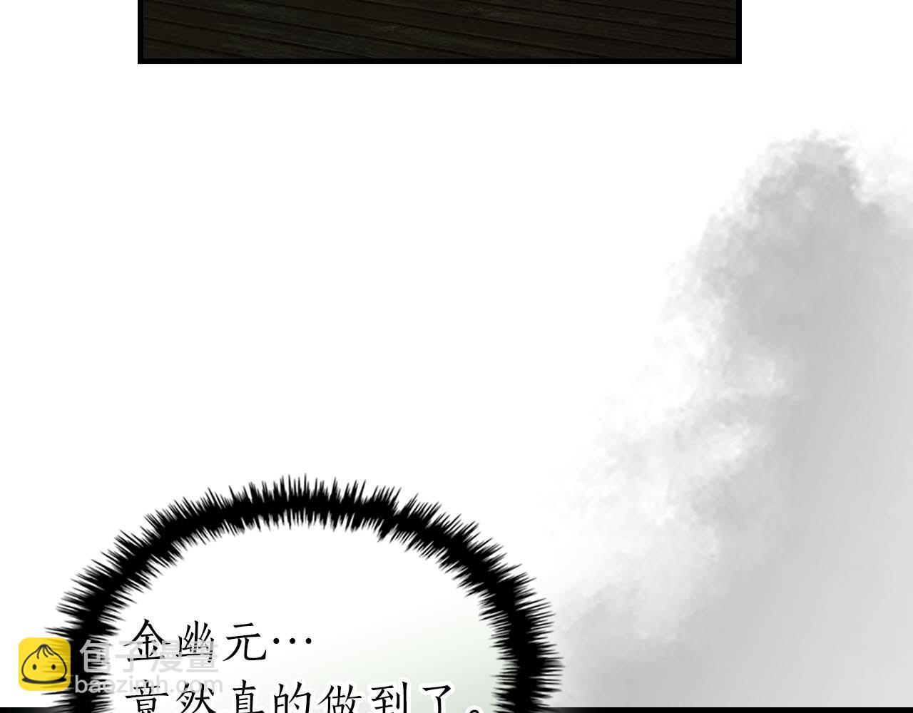 與神一同升級 - 第148話 大戰將至(3/5) - 5