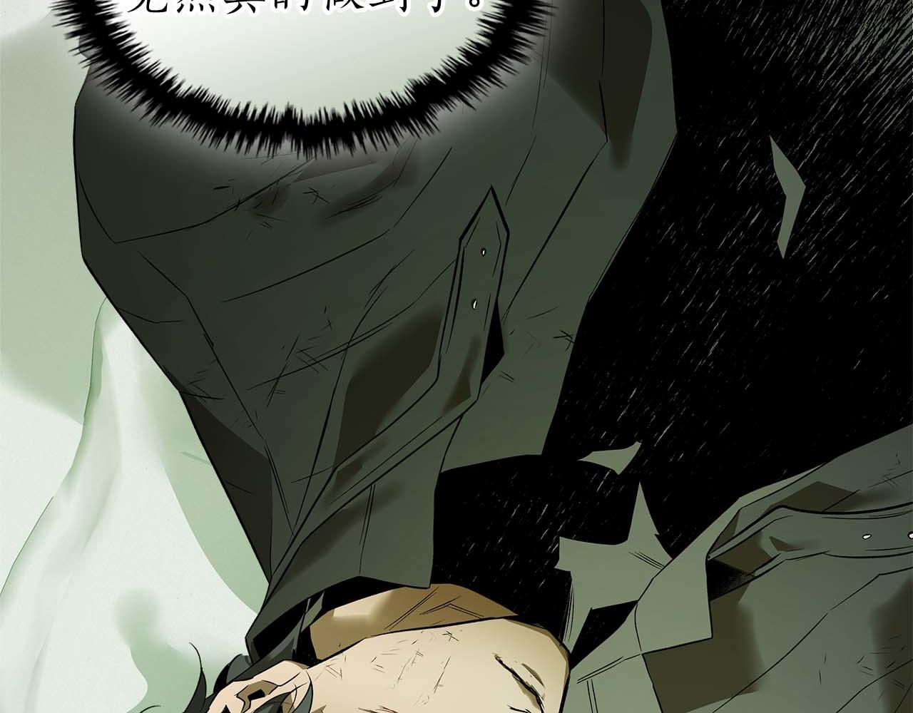 與神一同升級 - 第148話 大戰將至(3/5) - 6