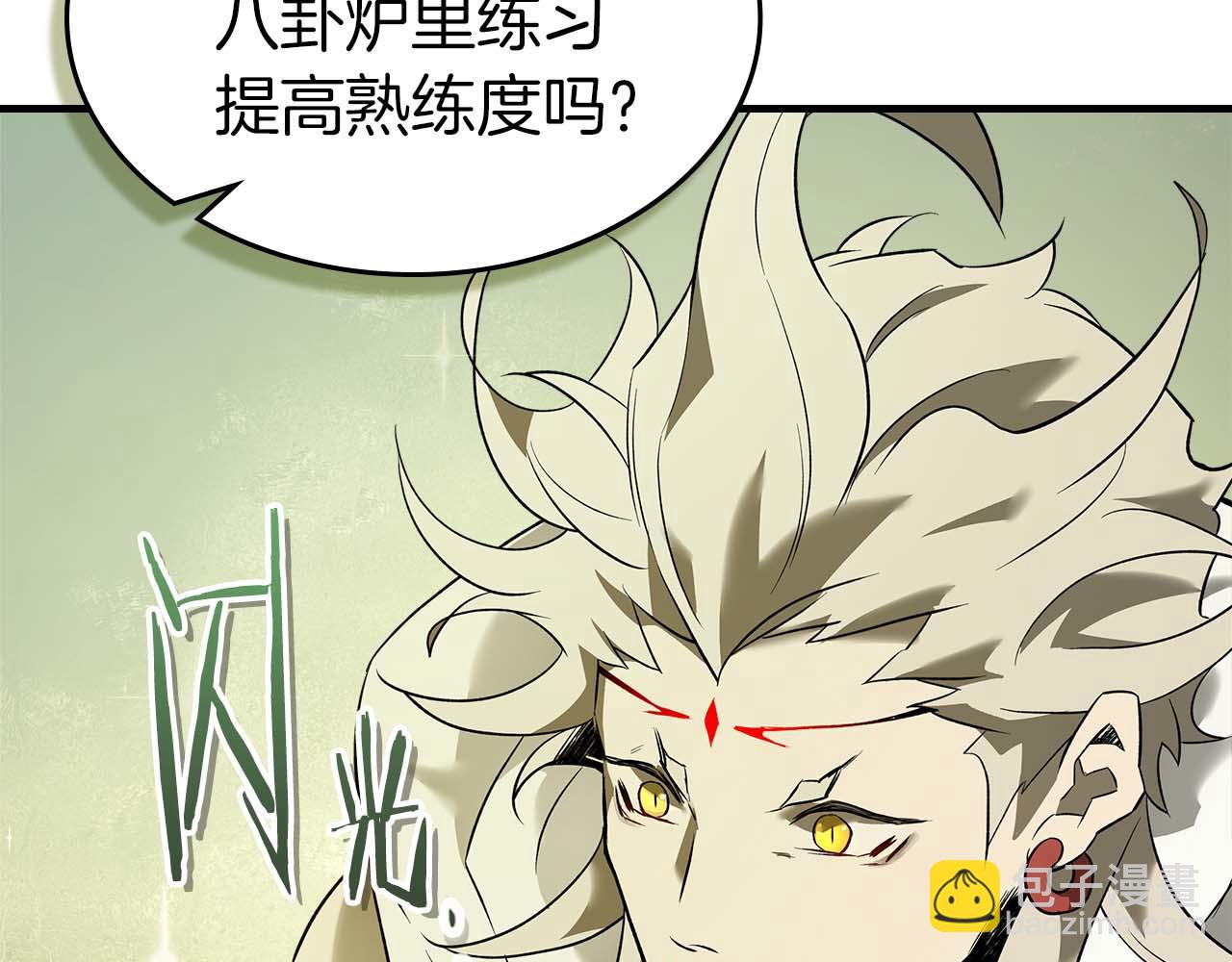 與神一同升級 - 第148話 大戰將至(3/5) - 5