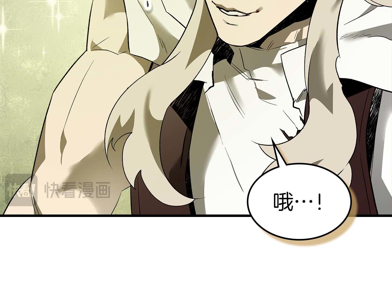 與神一同升級 - 第148話 大戰將至(3/5) - 6