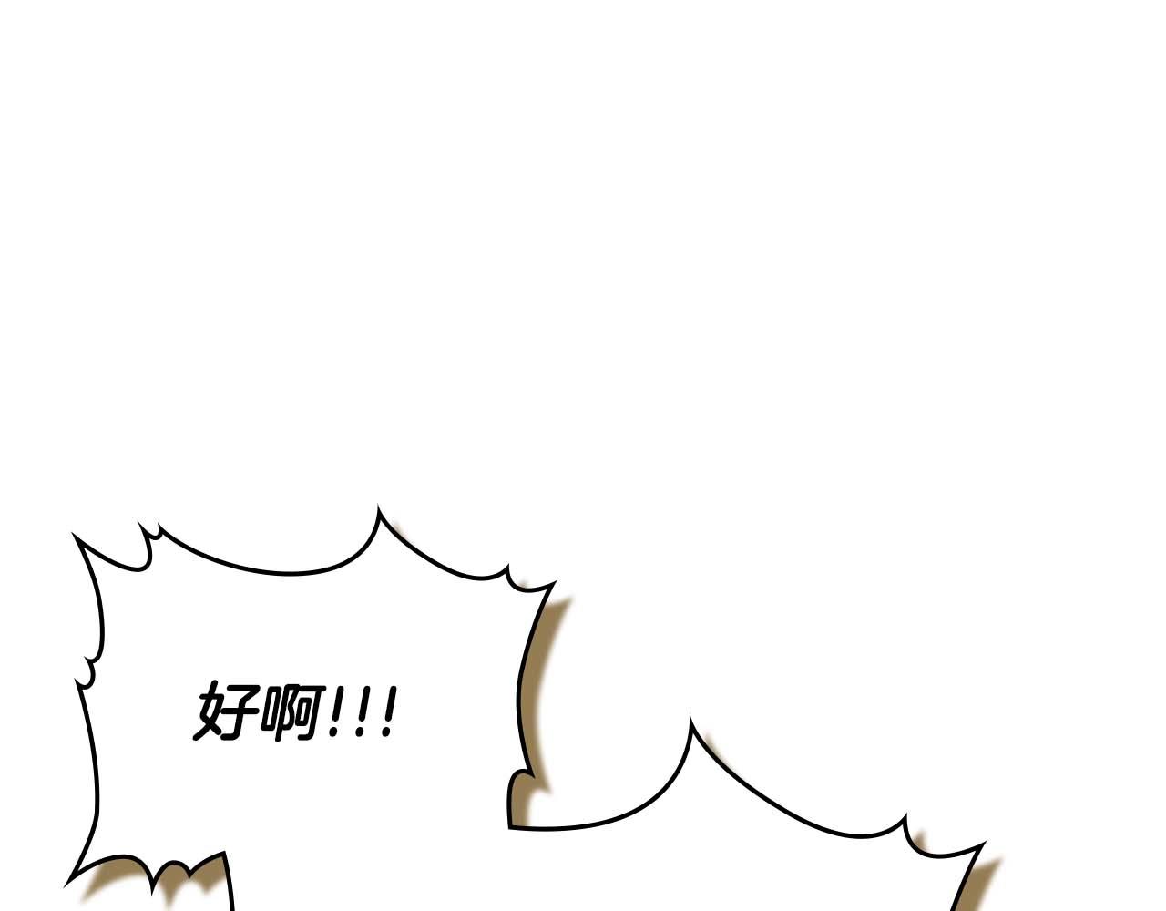 與神一同升級 - 第148話 大戰將至(3/5) - 7