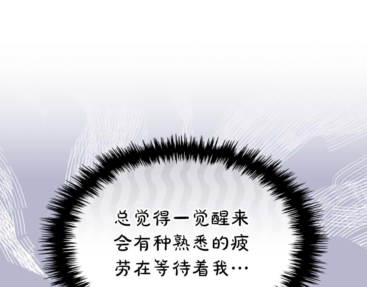 與神一同升級 - 第148話 大戰將至(3/5) - 2