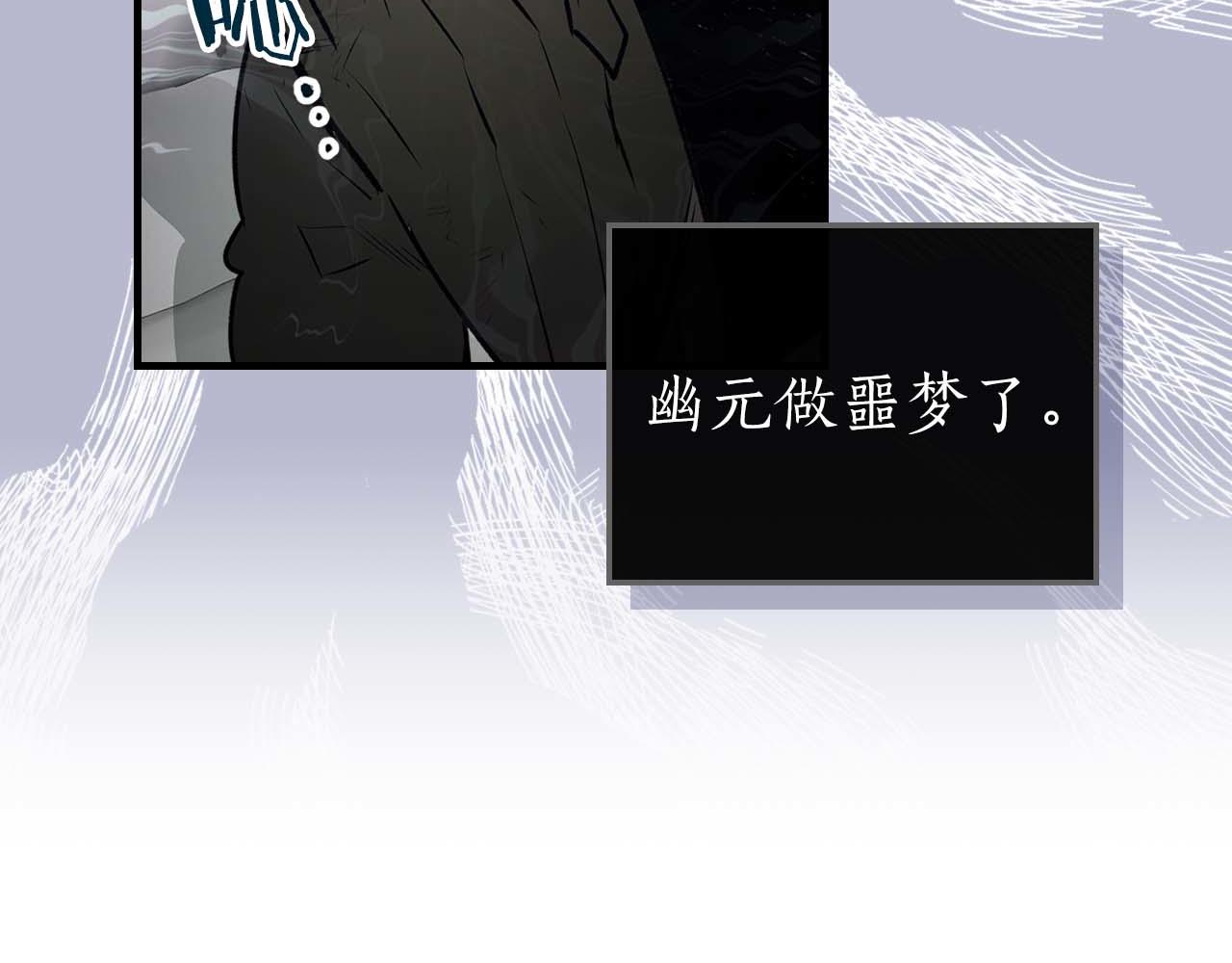 與神一同升級 - 第148話 大戰將至(3/5) - 4