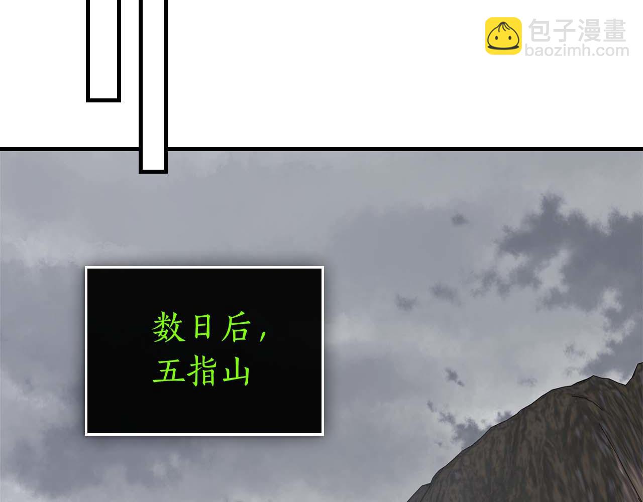 與神一同升級 - 第148話 大戰將至(3/5) - 7