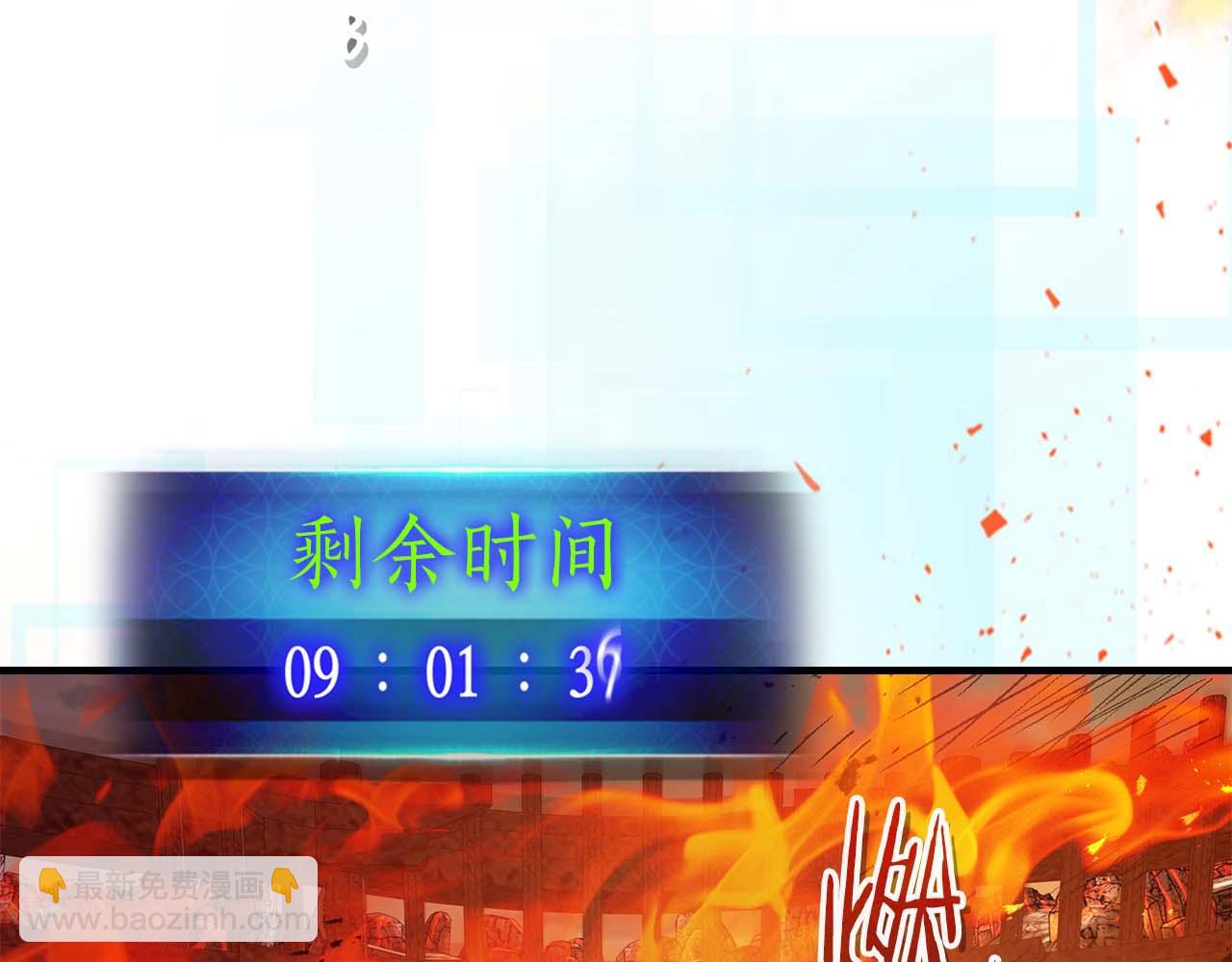 與神一同升級 - 第148話 大戰將至(1/5) - 4