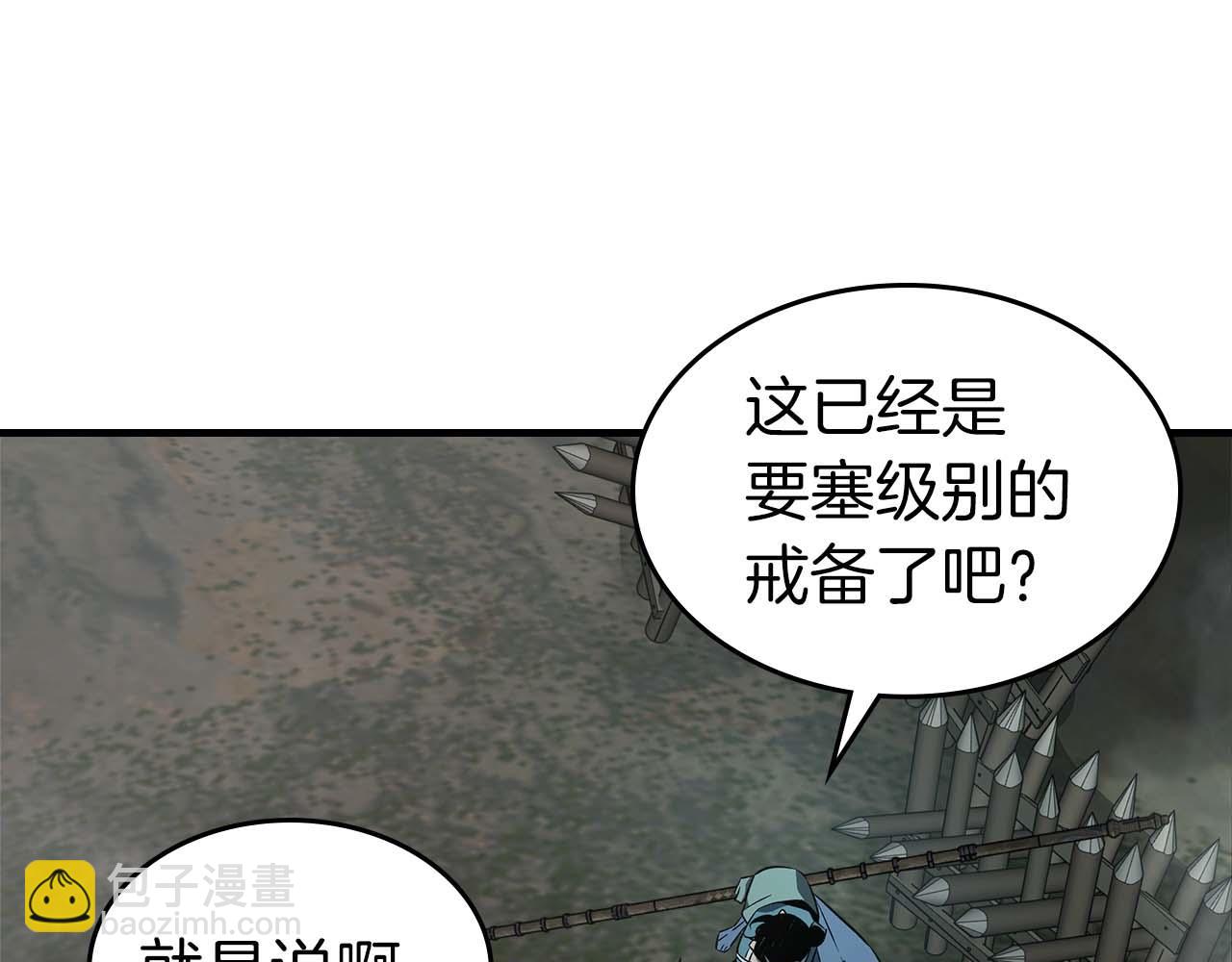 與神一同升級 - 第148話 大戰將至(3/5) - 4