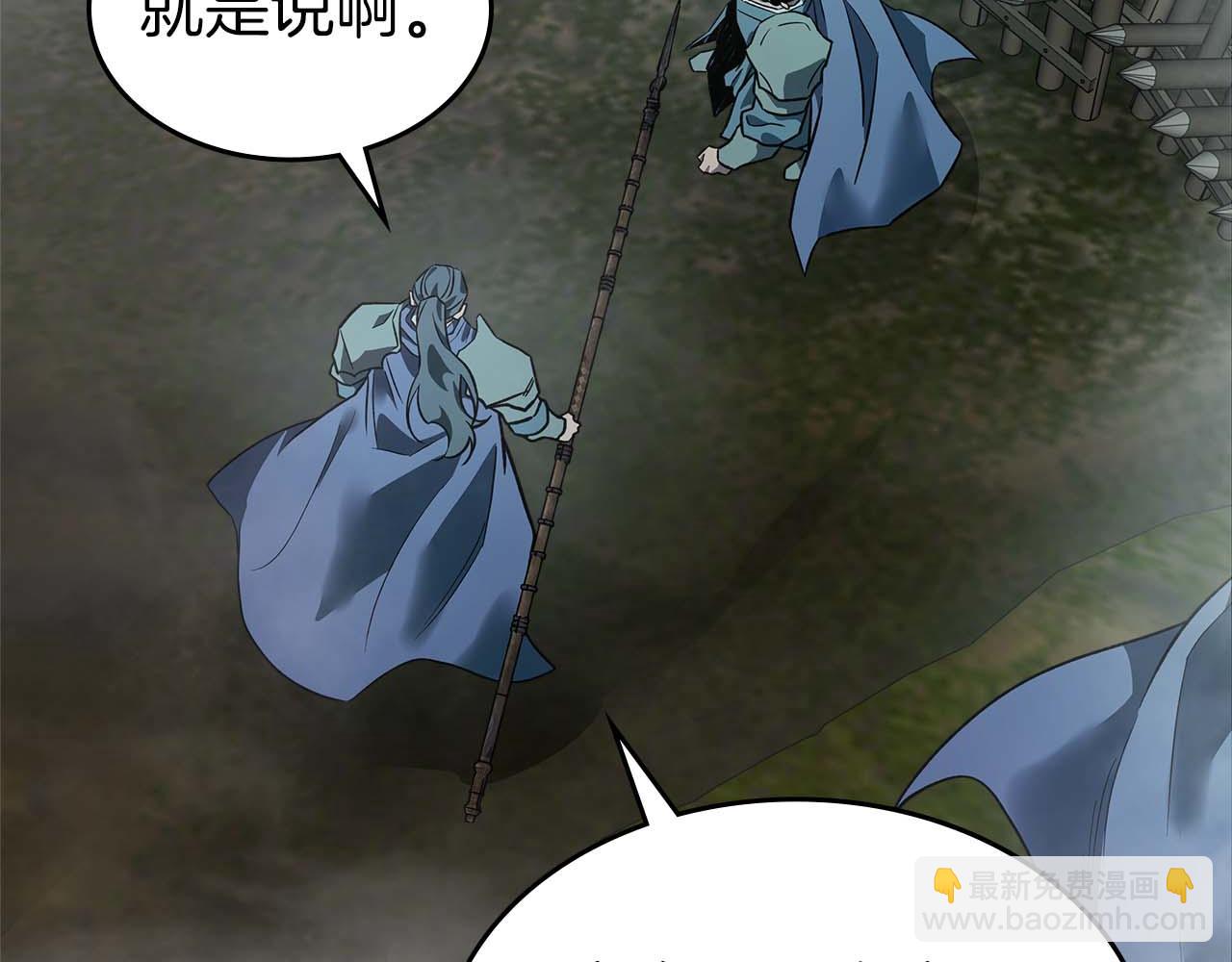 與神一同升級 - 第148話 大戰將至(3/5) - 5