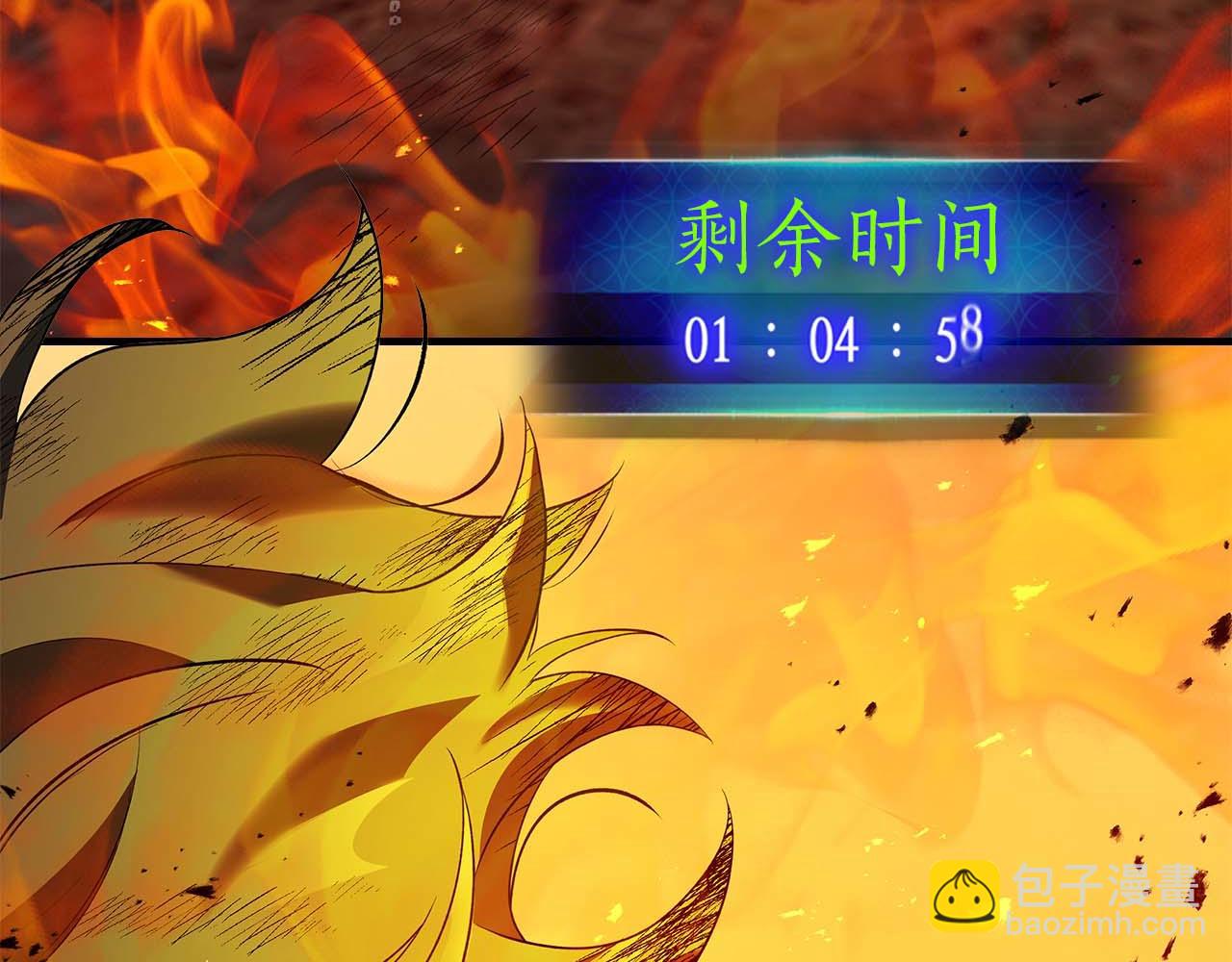 與神一同升級 - 第148話 大戰將至(1/5) - 6