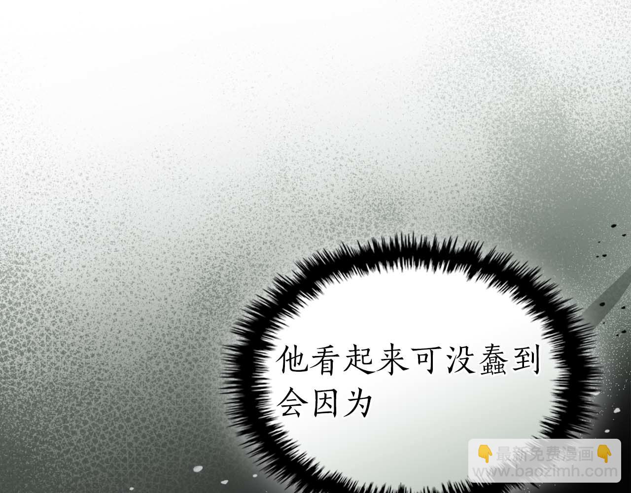 與神一同升級 - 第148話 大戰將至(3/5) - 7