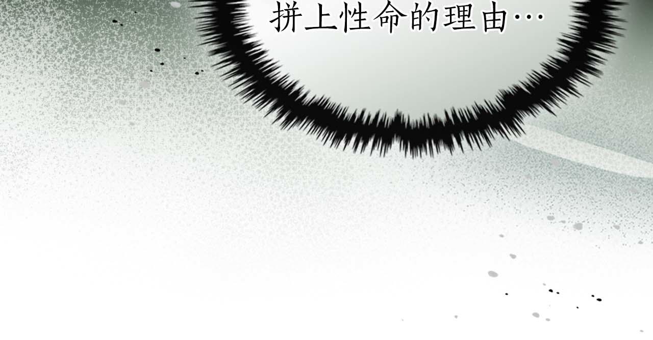 與神一同升級 - 第148話 大戰將至(3/5) - 3