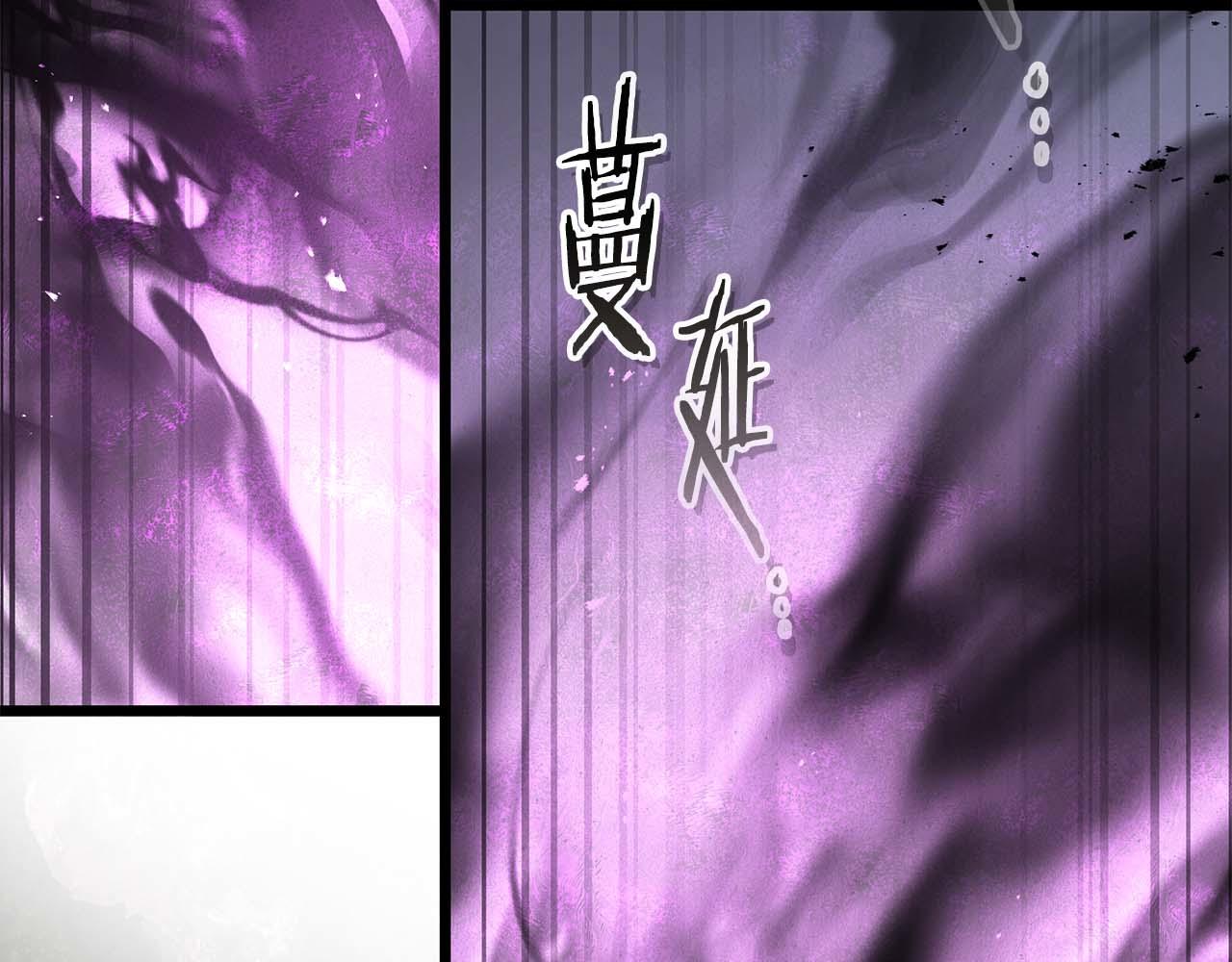 與神一同升級 - 第148話 大戰將至(4/5) - 5