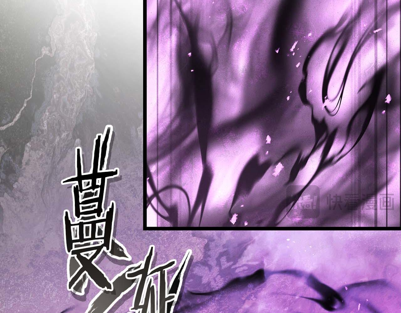 與神一同升級 - 第148話 大戰將至(4/5) - 6