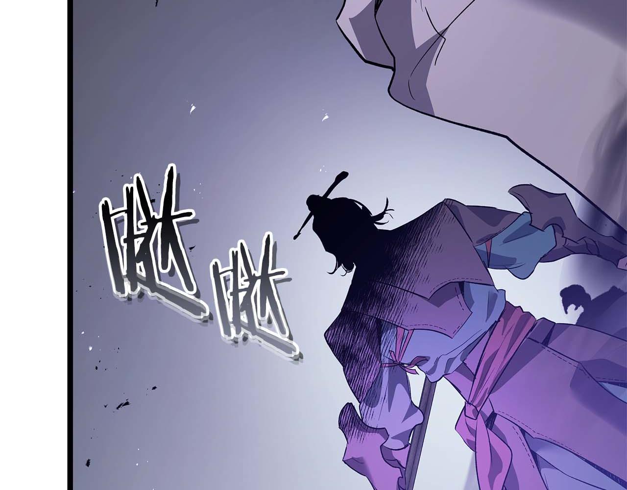 與神一同升級 - 第148話 大戰將至(4/5) - 6