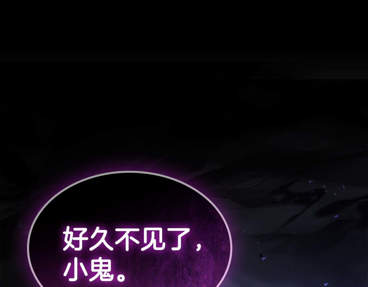 與神一同升級 - 第148話 大戰將至(4/5) - 3