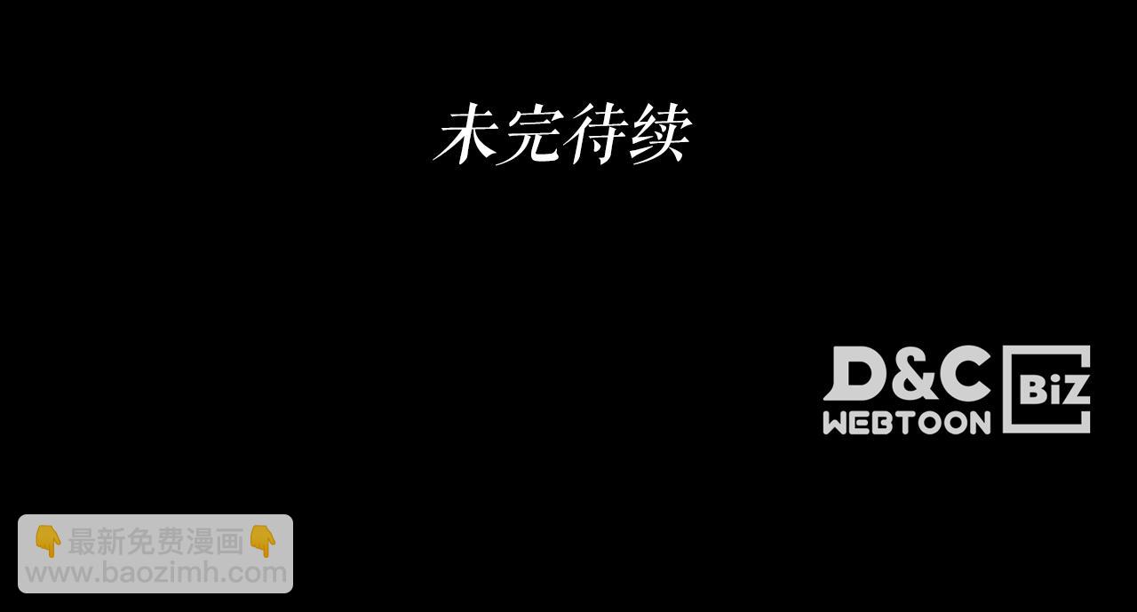與神一同升級 - 第148話 大戰將至(4/5) - 1