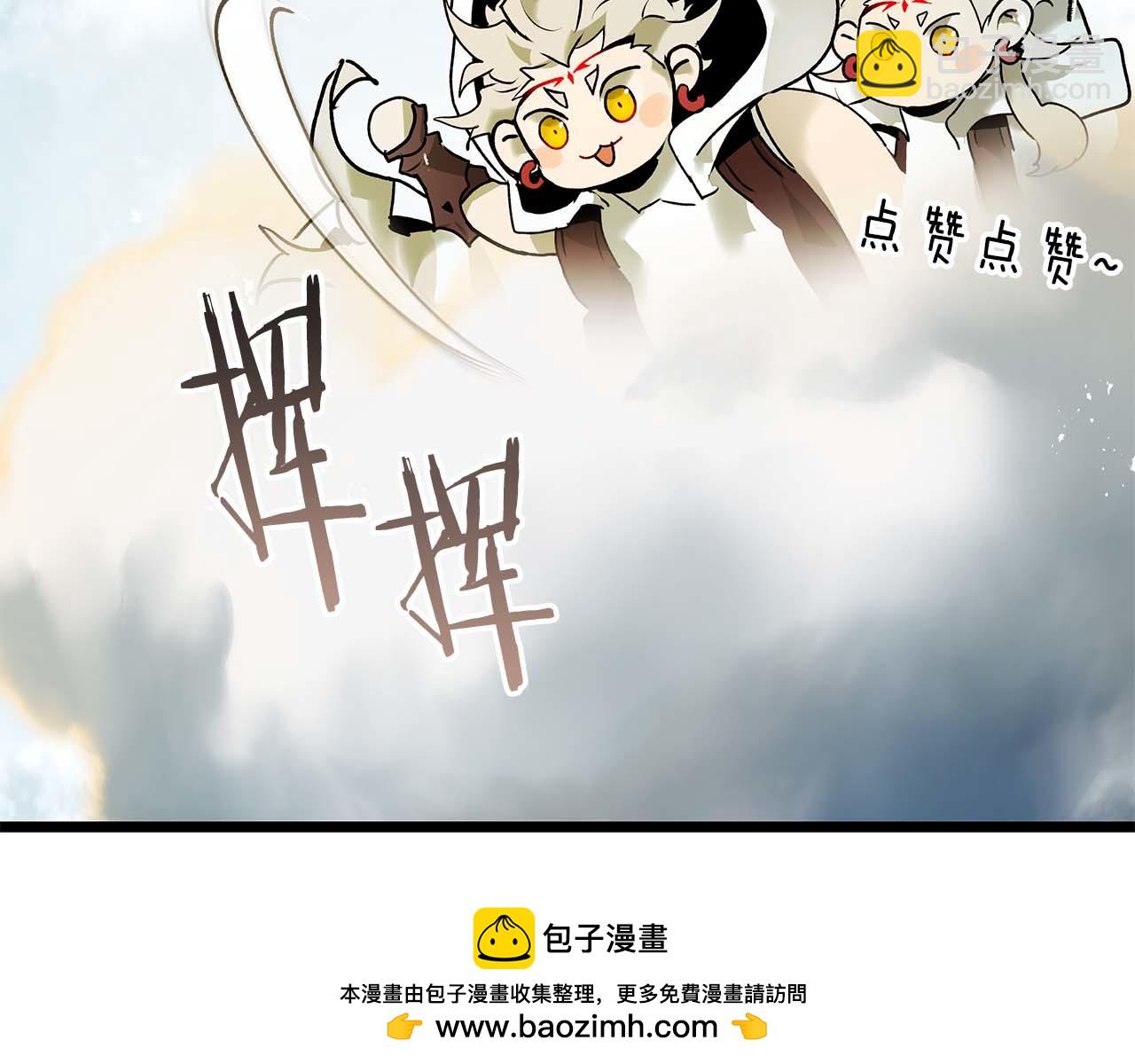 與神一同升級 - 第148話 大戰將至(4/5) - 6