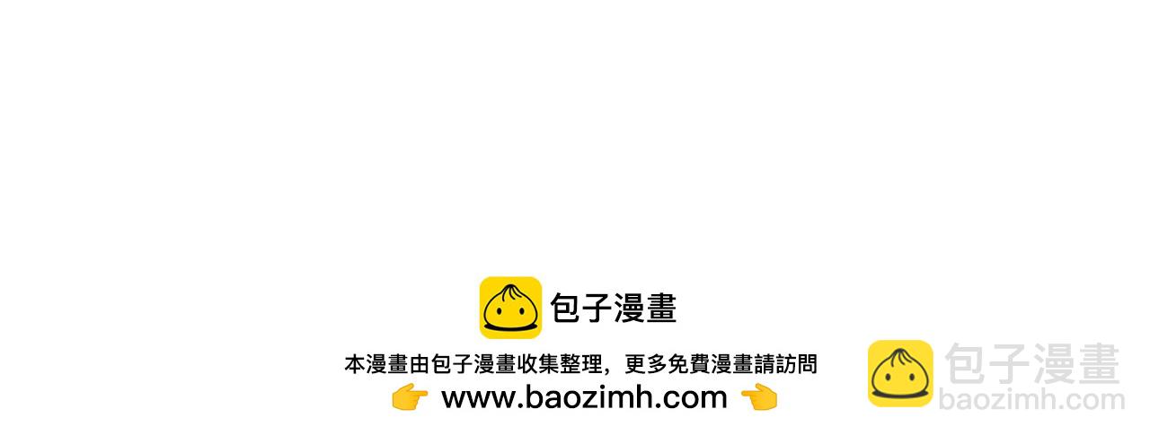 與神一同升級 - 第148話 大戰將至(5/5) - 1