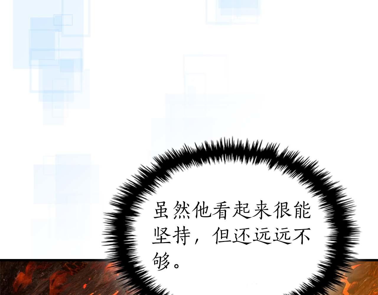 與神一同升級 - 第148話 大戰將至(1/5) - 3