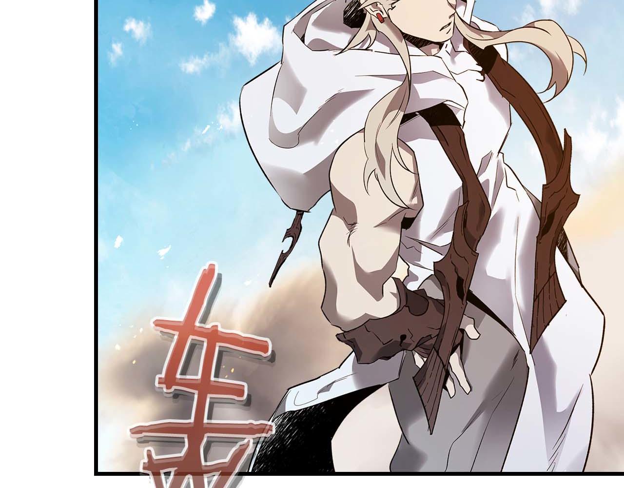 與神一同升級 - 第148話 大戰將至(1/5) - 8