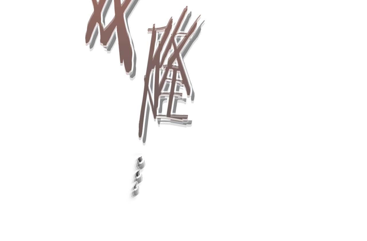 與神一同升級 - 第148話 大戰將至(1/5) - 1