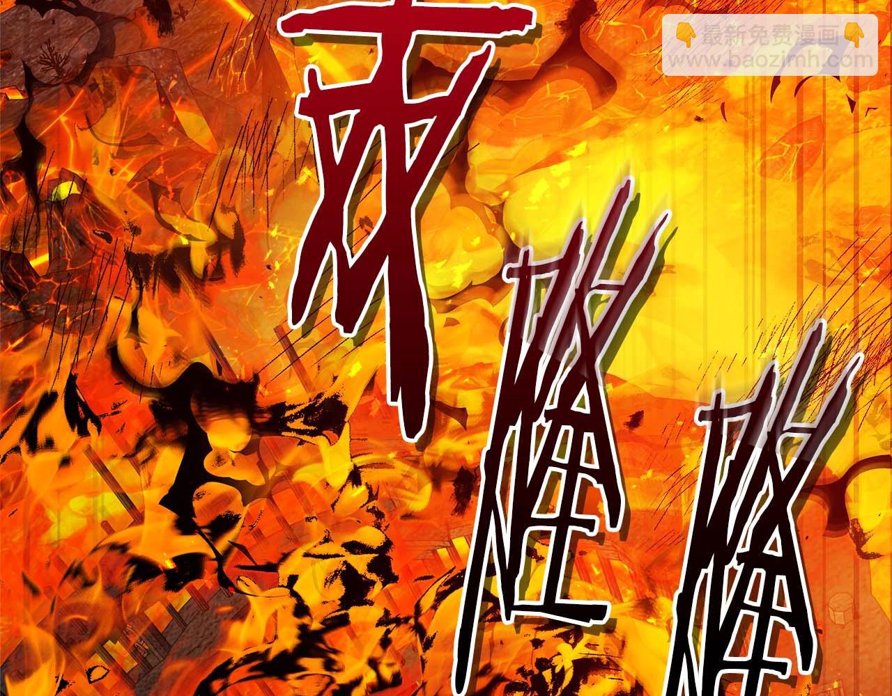 與神一同升級 - 第148話 大戰將至(1/5) - 3