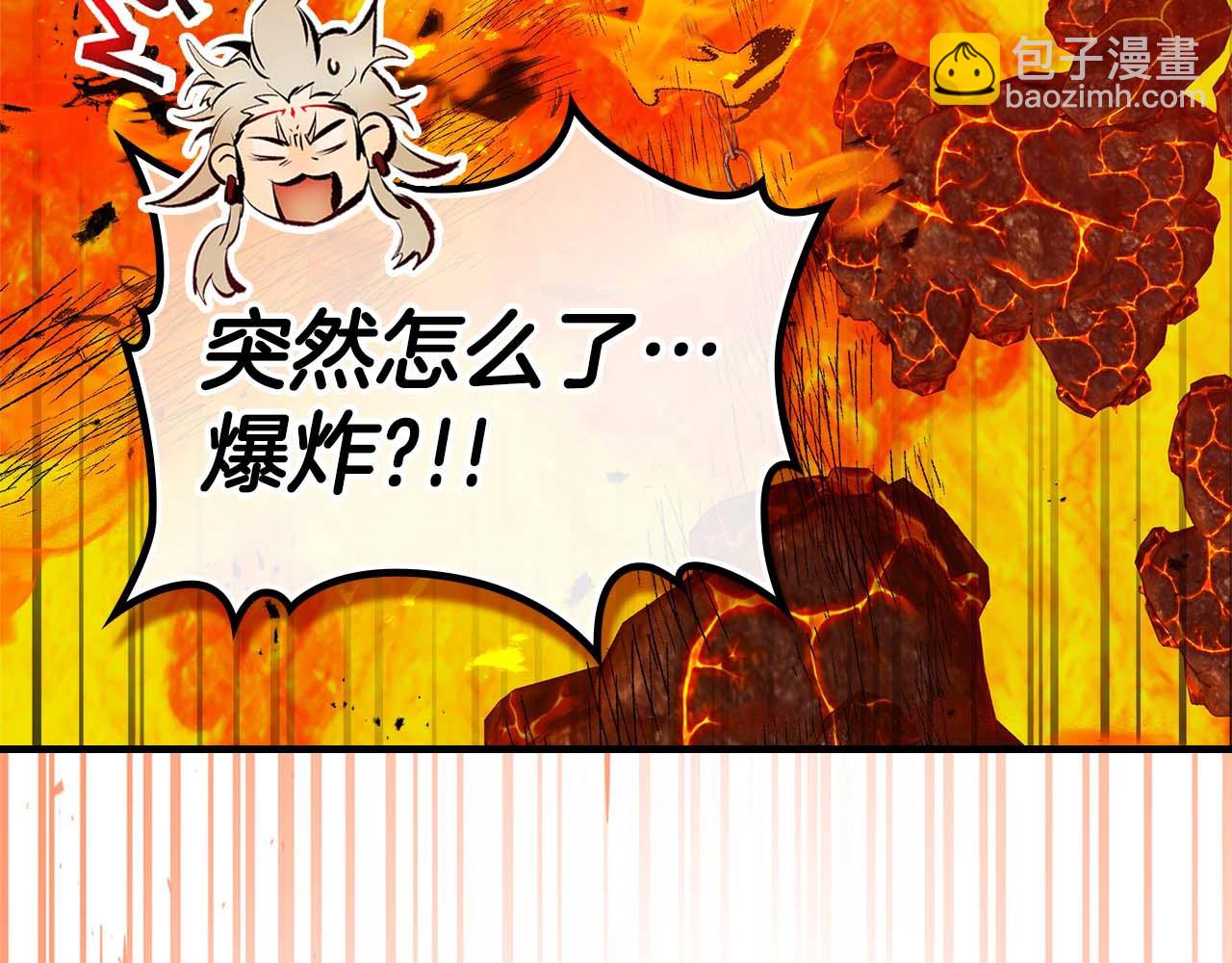 與神一同升級 - 第148話 大戰將至(1/5) - 5