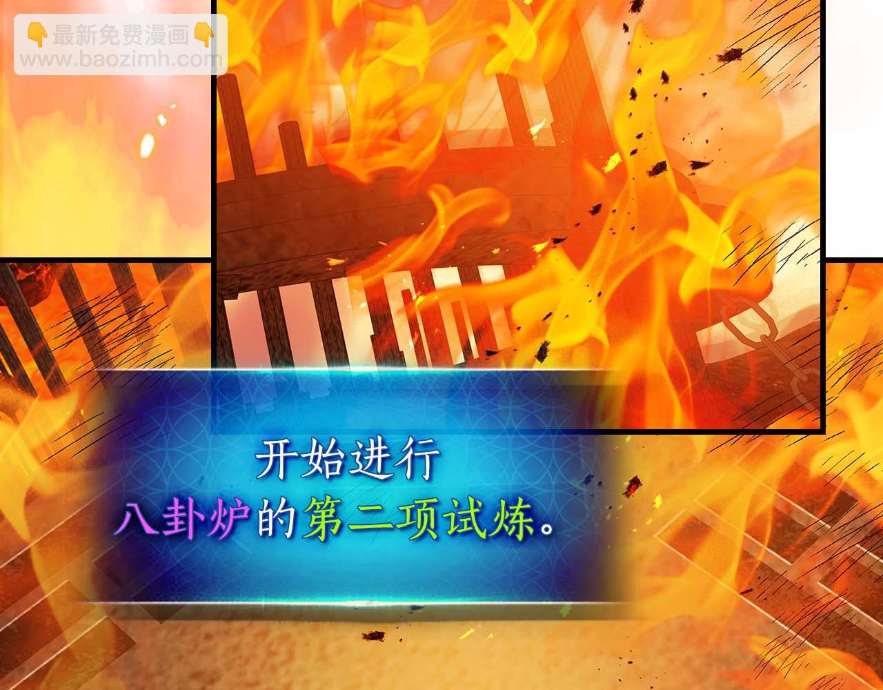 與神一同升級 - 第148話 大戰將至(1/5) - 4