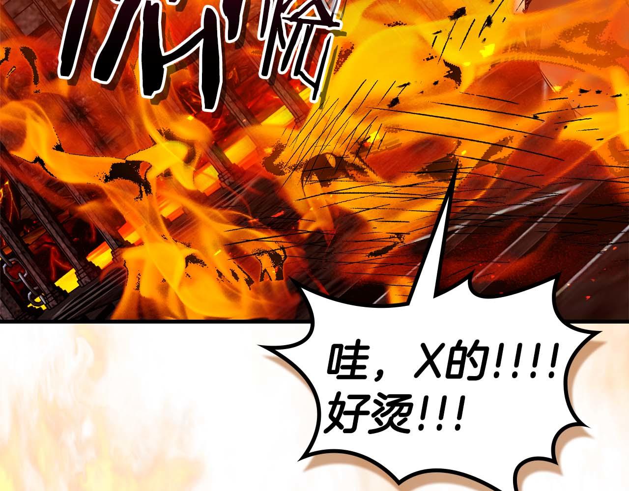 與神一同升級 - 第148話 大戰將至(1/5) - 6