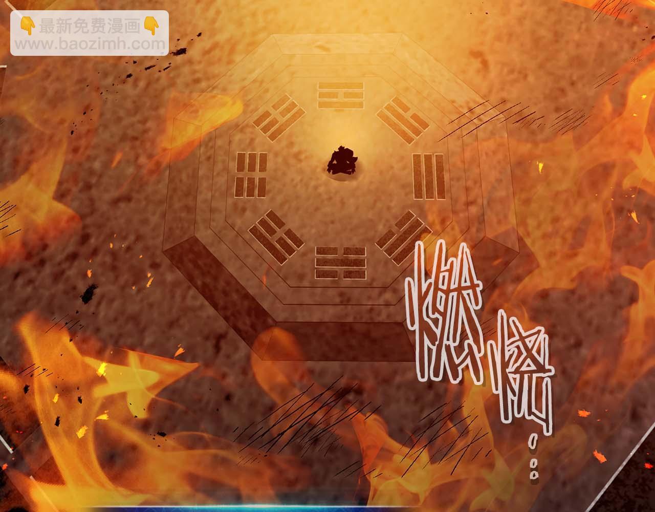 與神一同升級 - 第148話 大戰將至(1/5) - 5