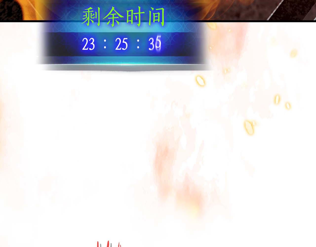 與神一同升級 - 第148話 大戰將至(1/5) - 6