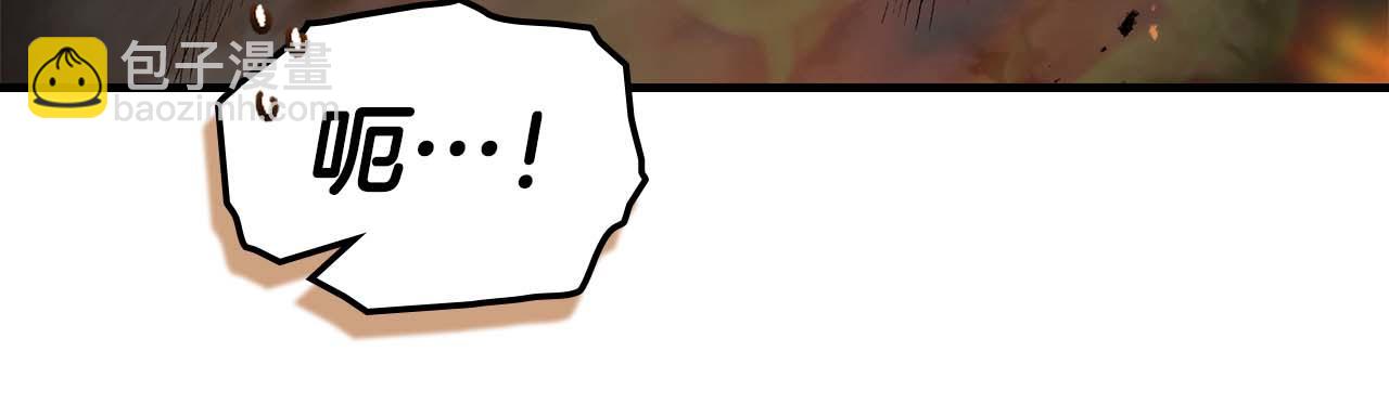 與神一同升級 - 第148話 大戰將至(2/5) - 2