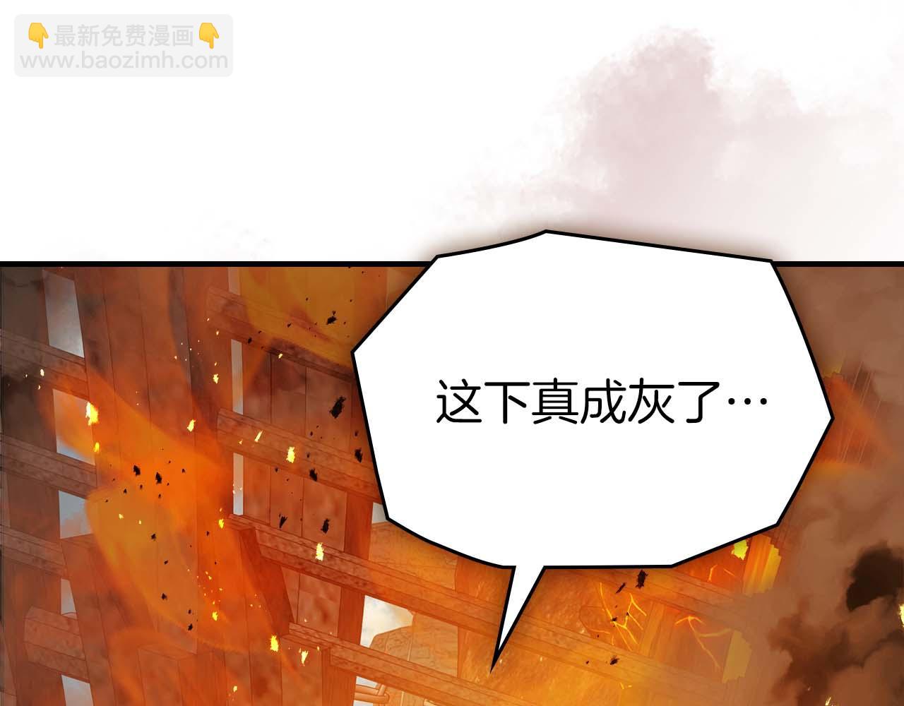 與神一同升級 - 第148話 大戰將至(2/5) - 3