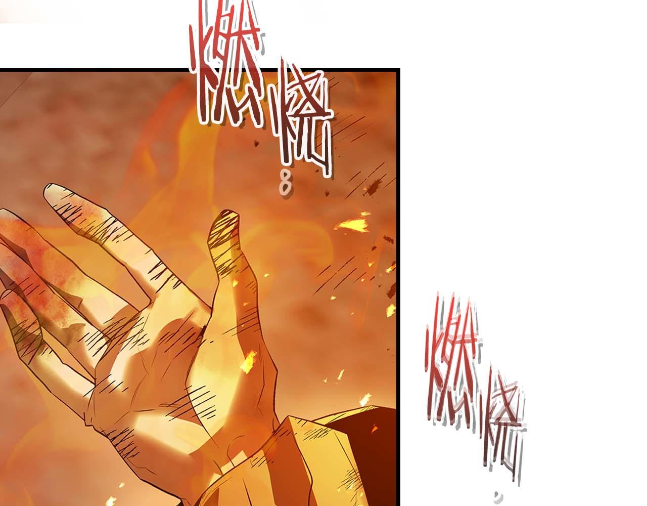 與神一同升級 - 第148話 大戰將至(1/5) - 7