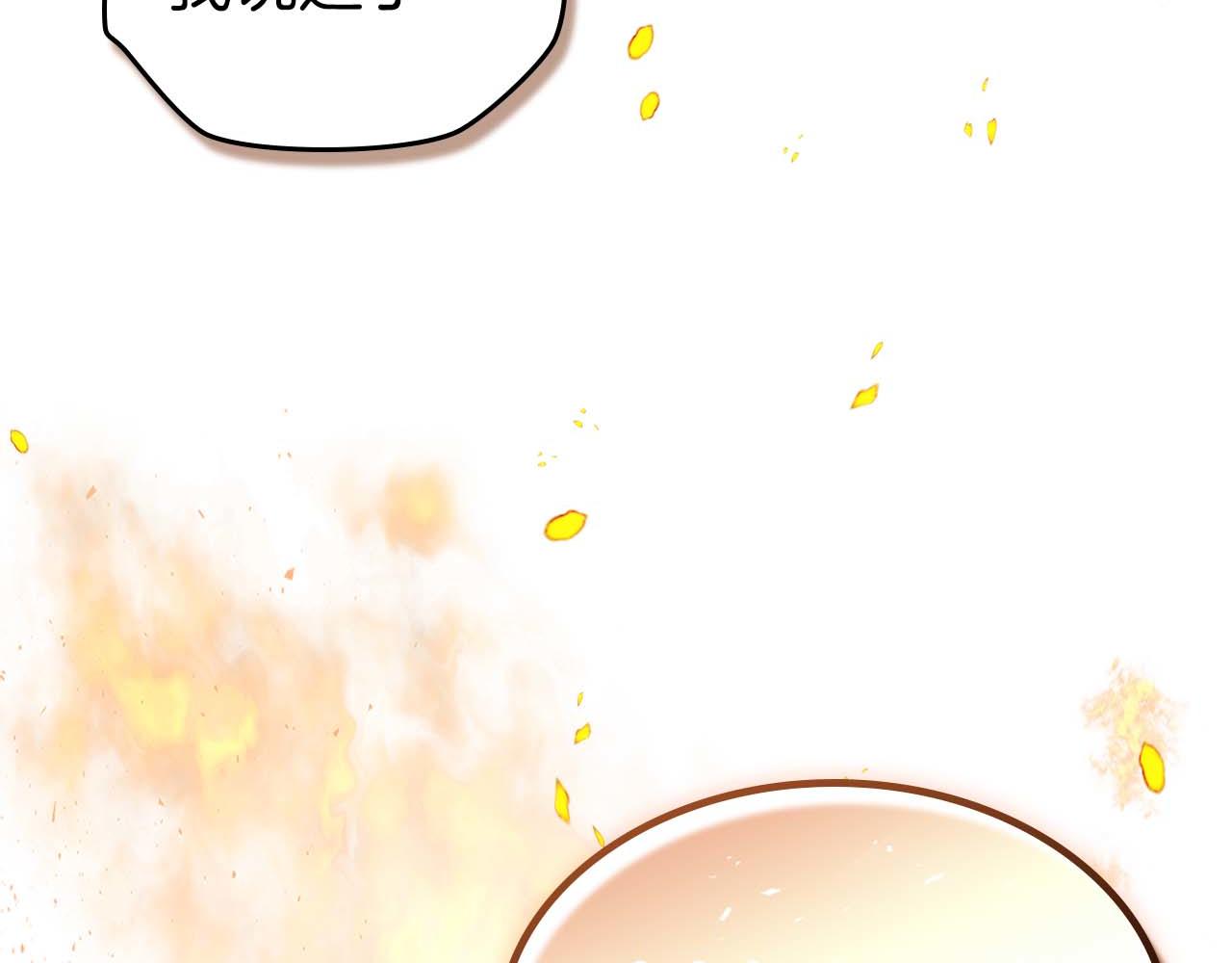 與神一同升級 - 第148話 大戰將至(2/5) - 8