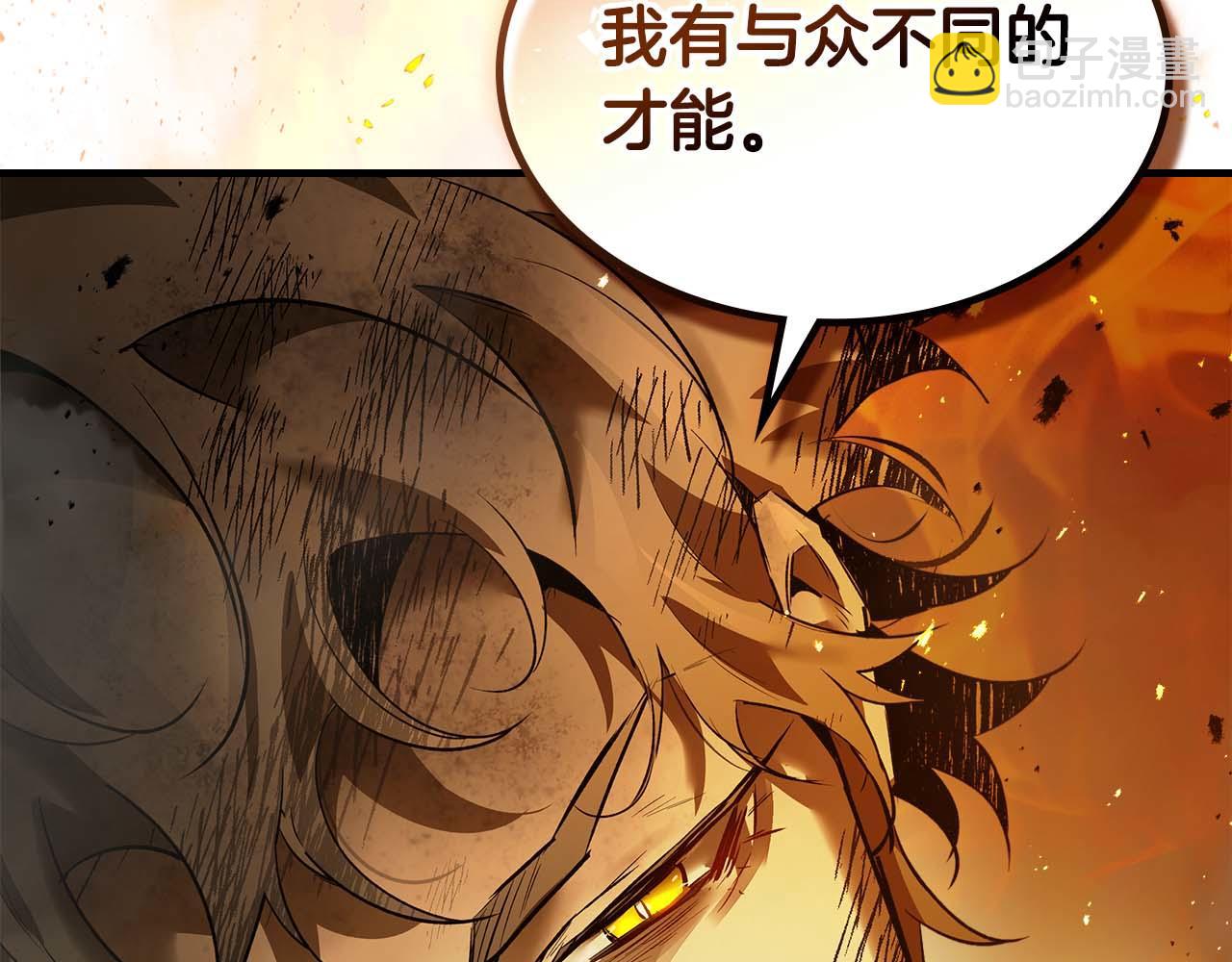 與神一同升級 - 第148話 大戰將至(2/5) - 1