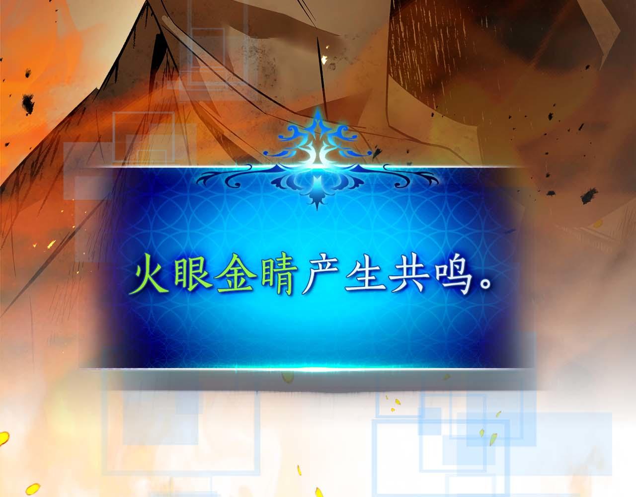 與神一同升級 - 第148話 大戰將至(2/5) - 3