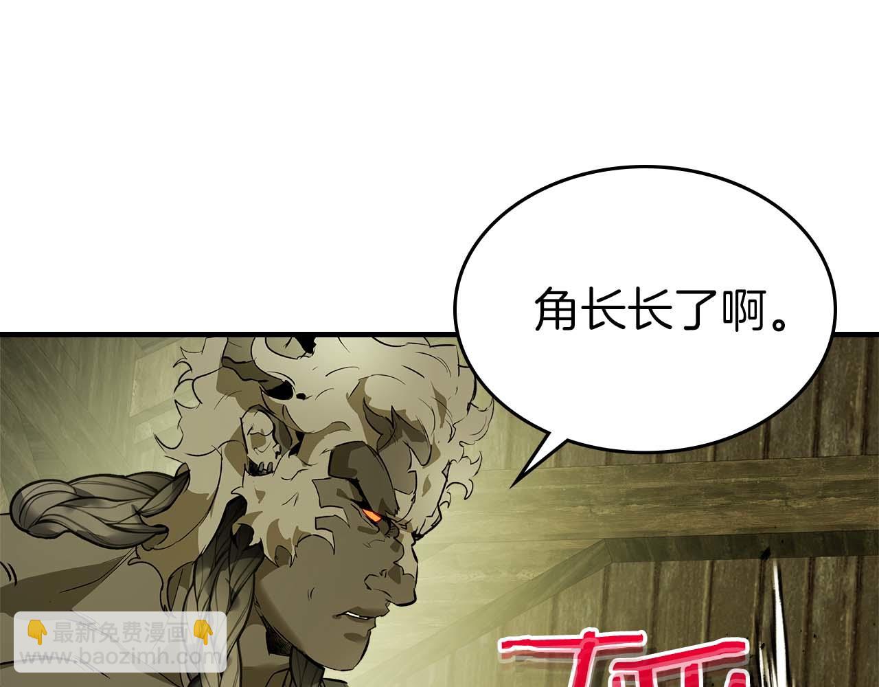 與神一同升級 - 第148話 大戰將至(2/5) - 5