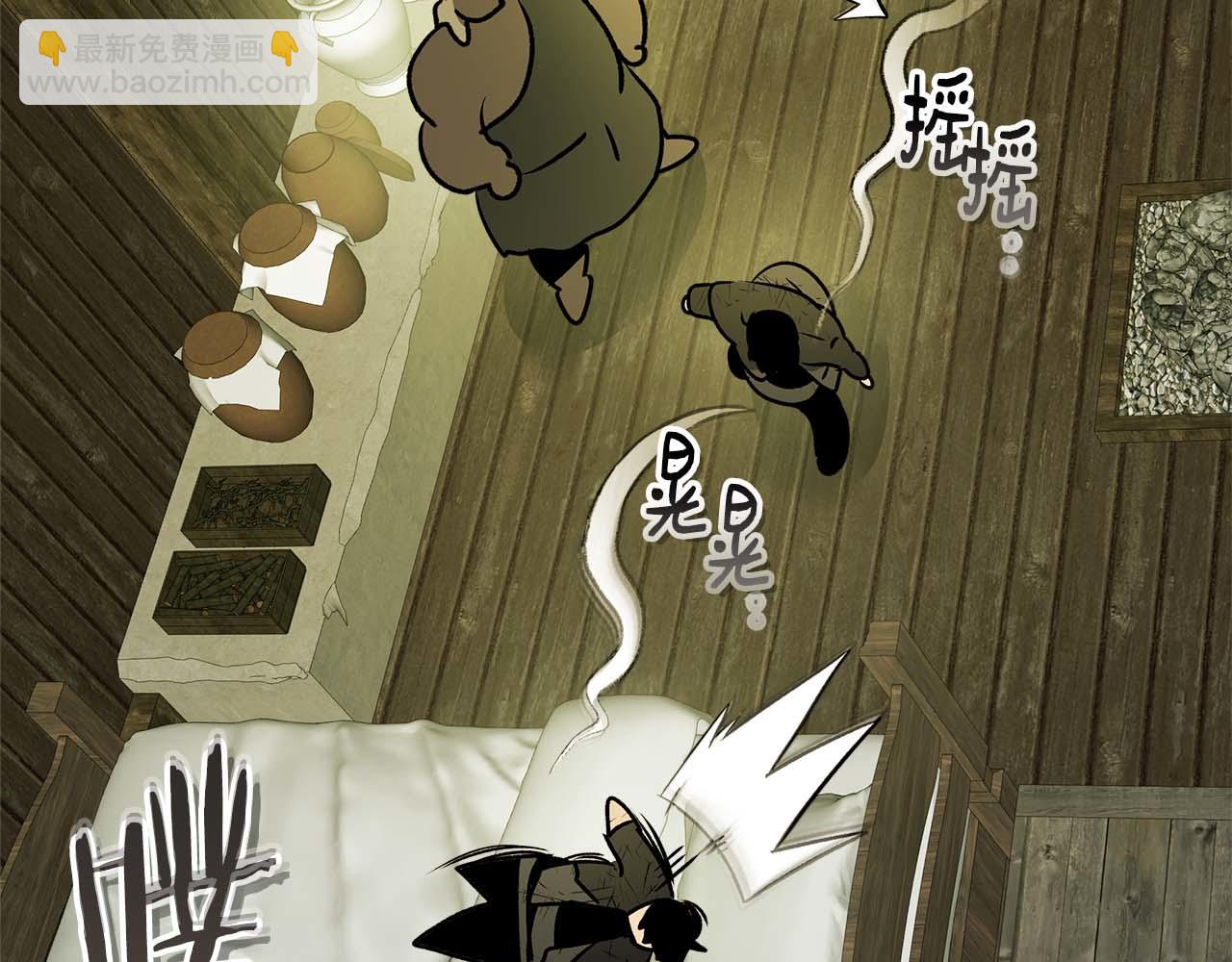 與神一同升級 - 第148話 大戰將至(2/5) - 1