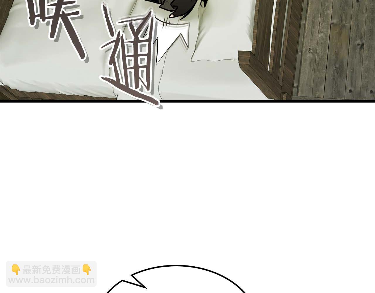 與神一同升級 - 第148話 大戰將至(2/5) - 2