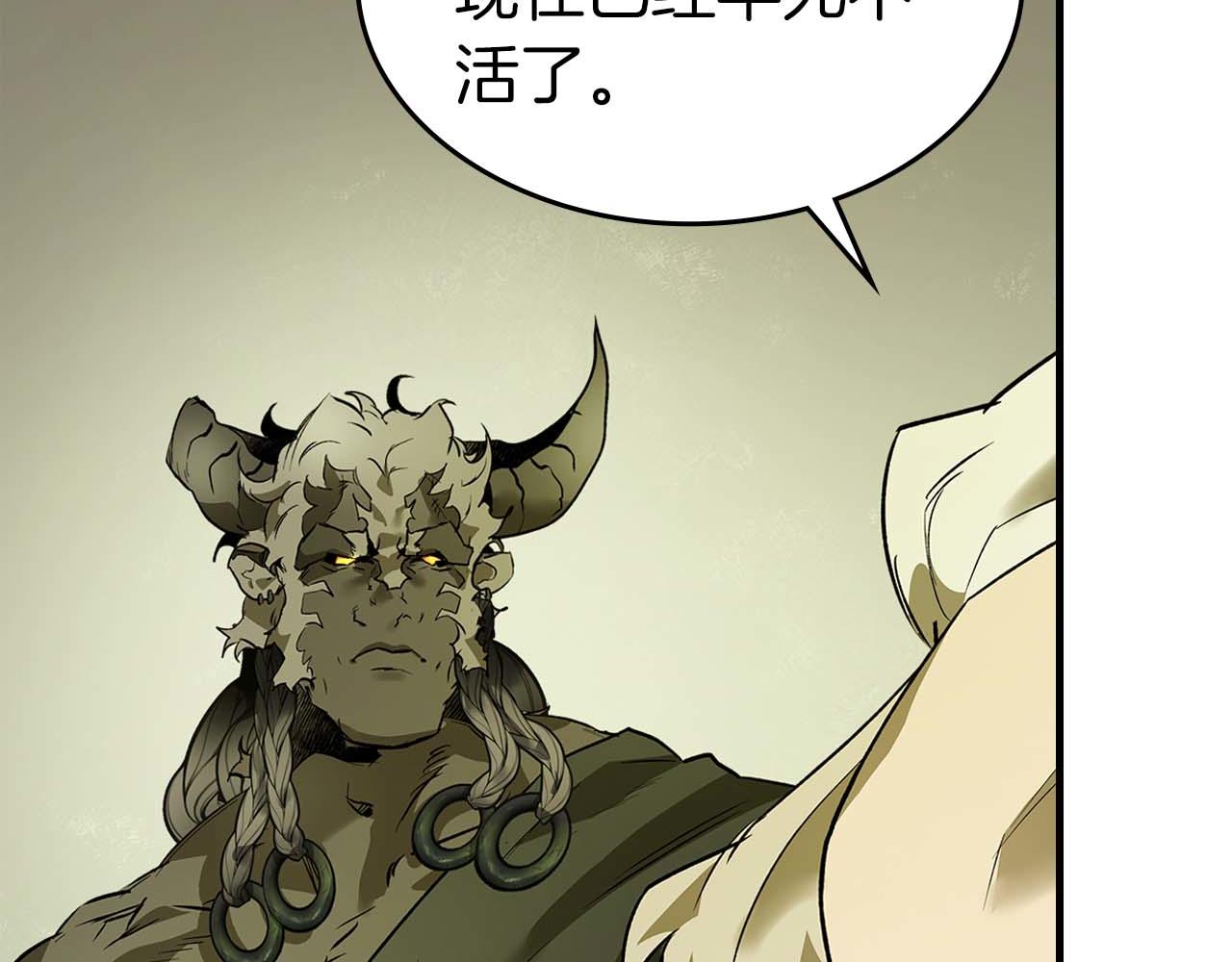 與神一同升級 - 第148話 大戰將至(2/5) - 8