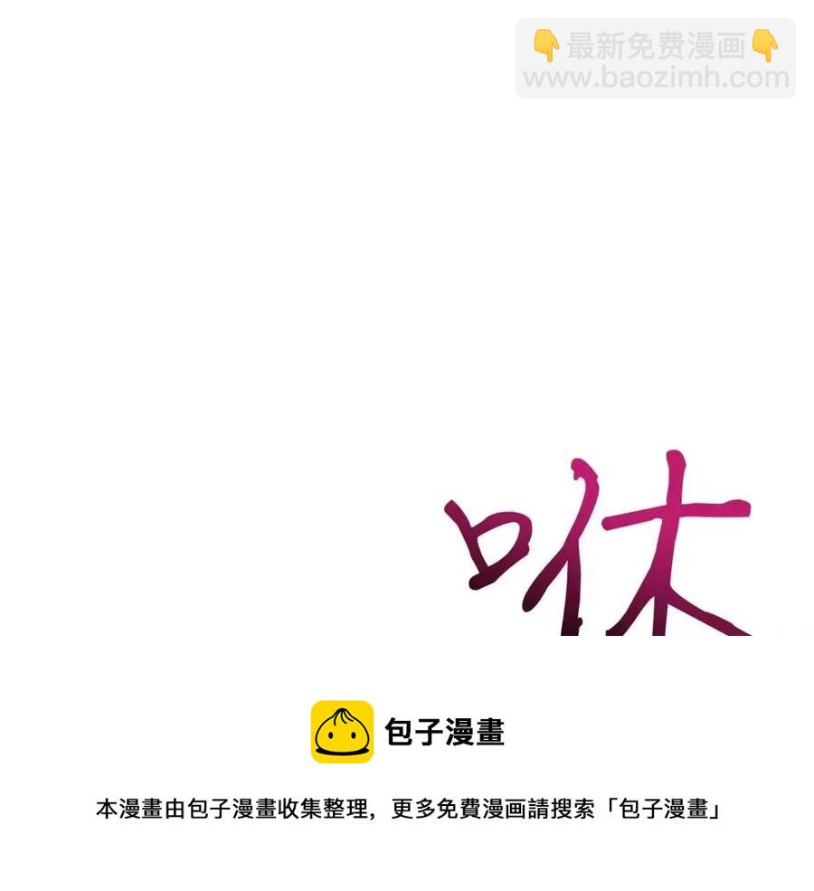 與神一同升級 - 第15話 彙集世界(3/5) - 1