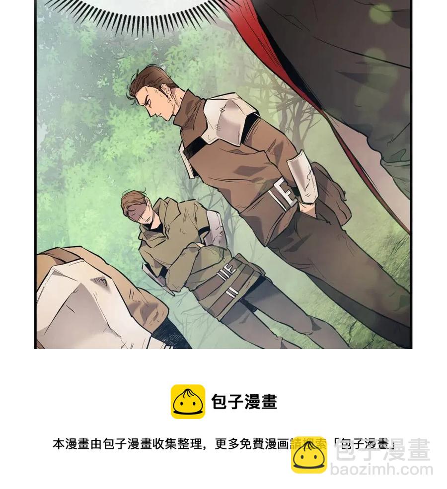 與神一同升級 - 第15話 彙集世界(3/5) - 5