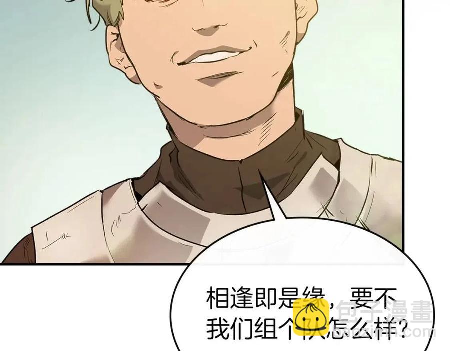 與神一同升級 - 第15話 彙集世界(4/5) - 6