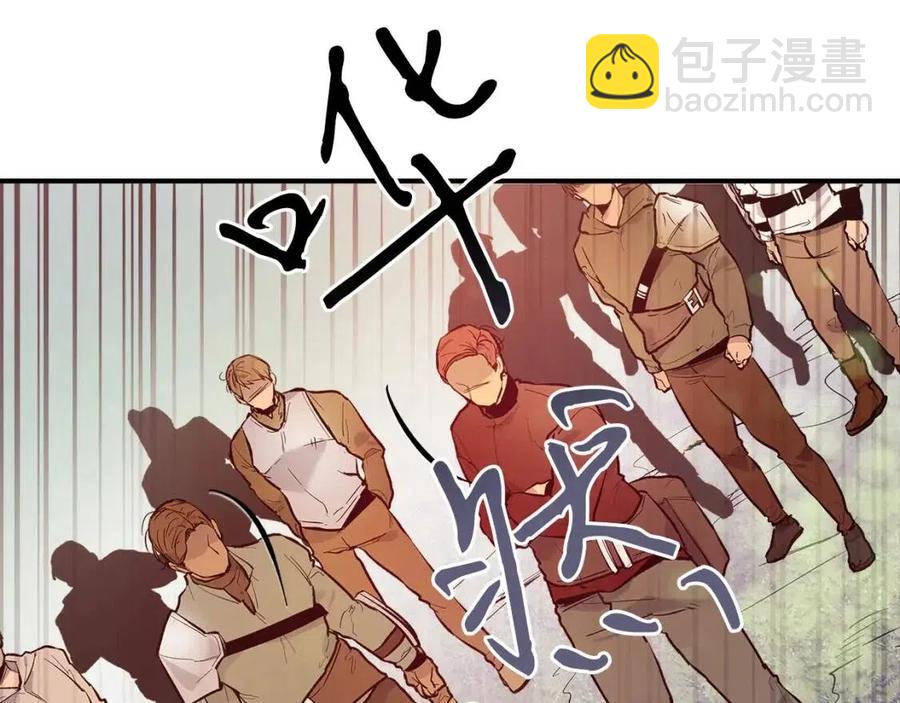 與神一同升級 - 第15話 彙集世界(4/5) - 4