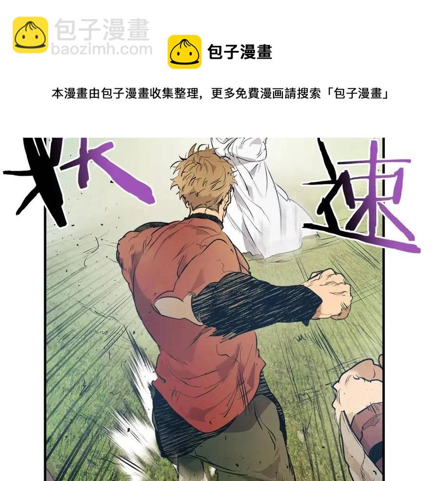 與神一同升級 - 第15話 彙集世界(4/5) - 3