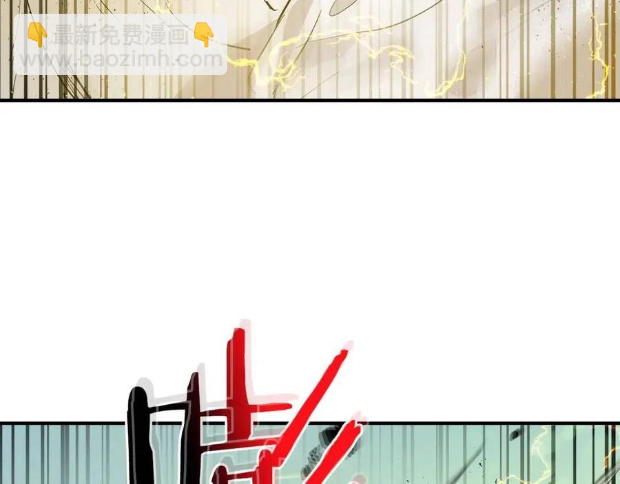 與神一同升級 - 第15話 彙集世界(4/5) - 6