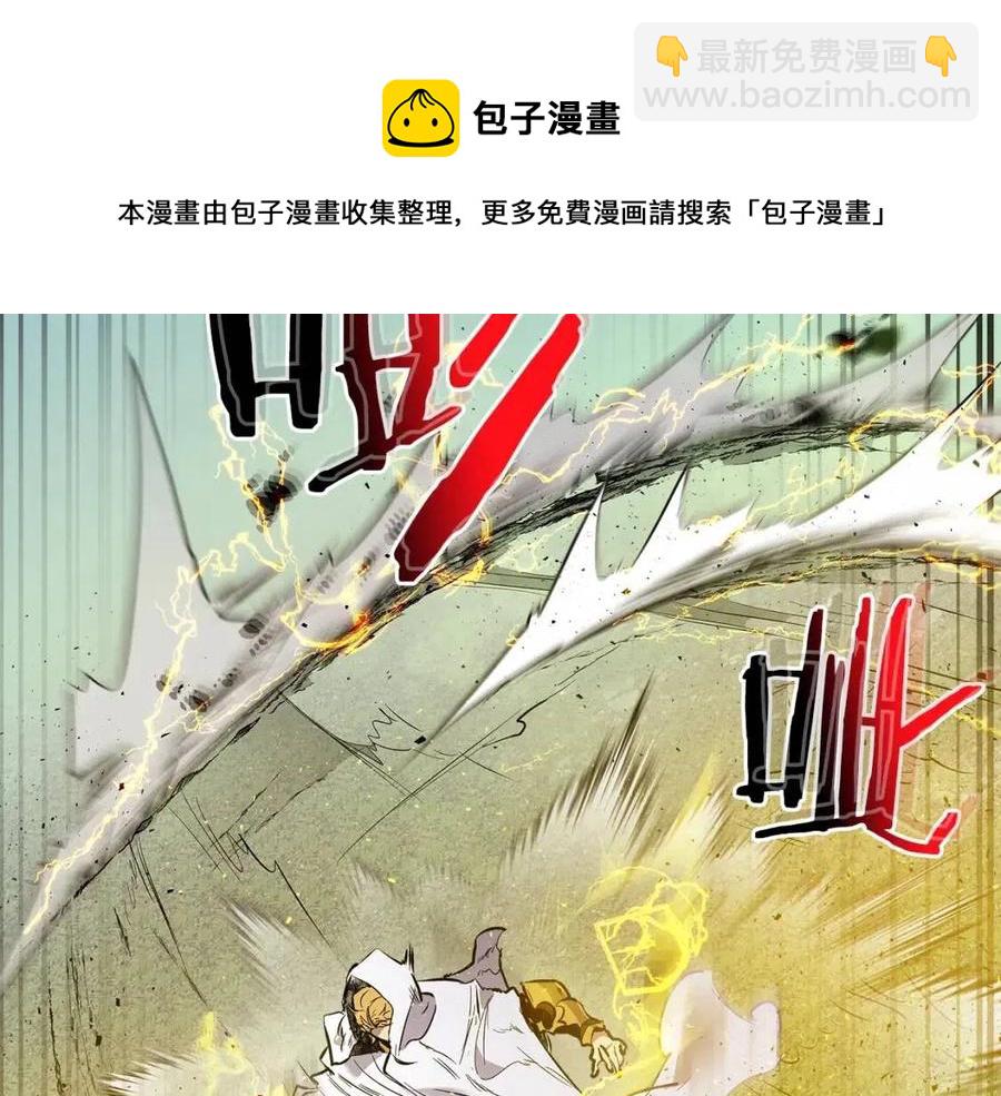 與神一同升級 - 第15話 彙集世界(4/5) - 7