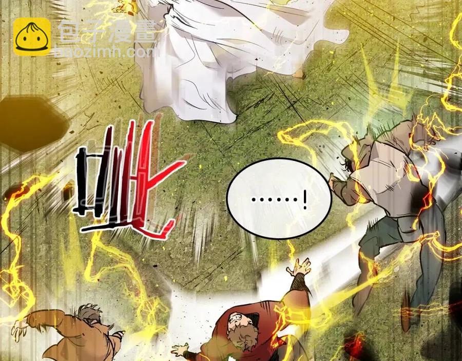 與神一同升級 - 第15話 彙集世界(4/5) - 8