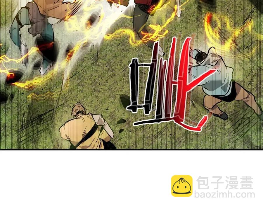 與神一同升級 - 第15話 彙集世界(4/5) - 1